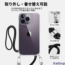 GiFUTO BAKARi iPhone13pro ク かけ かわいい スマホストラップ iPhone13pro 701_画像6