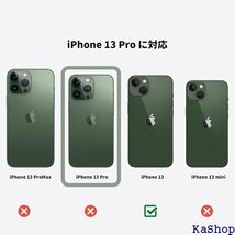 GiFUTO BAKARi iPhone13pro ク かけ かわいい スマホストラップ iPhone13pro 701_画像3