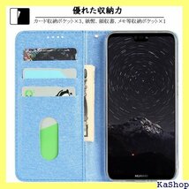 Elick HUAWEI P20 lite/HUAWE 収納 ファーウェイ P20 ライト スマホケース ブルー 45_画像3