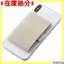 エレコム スマホ カードケース 背面 カード1枚収納 ベージュ P-BPC1BE 127_画像1