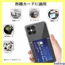 iPhone12 mini ケース クリア 透明 カバ ケース 携帯カバー 薄型 軽量 case TPU クリア 380_画像4