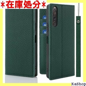 Xperia 10 V ケース手帳型 SO-52D/ ップ付 ヘッドフォンケーブル 耐衝撃 6色選択 グリーン 939