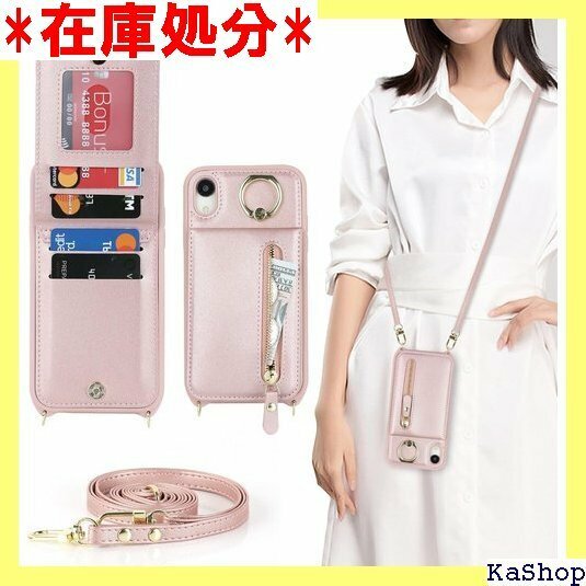 iPhone XR ケース 手帳型 ショルダー リング ス カード入れ カバー スマホケース 携帯カバー ピンク 1051