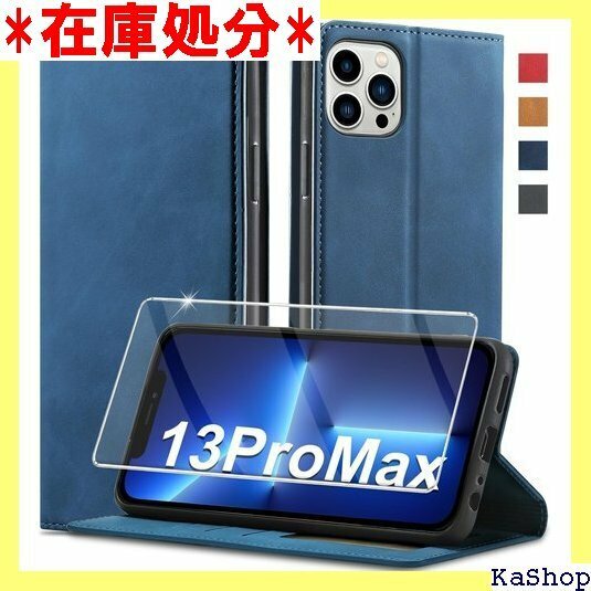 202新型 iPhone 13 Pro Max ケース ne 13 Pro Max カバー スマホケース ブルー 1138