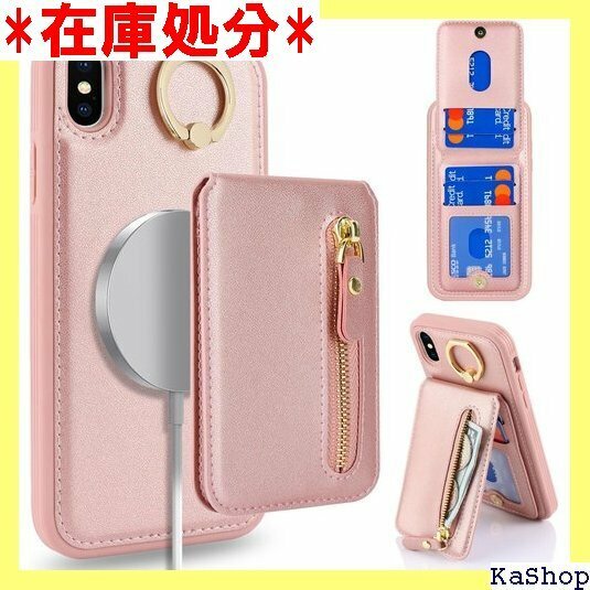 iPhone XS Max ケース 分離可 カードケー き スタンド マグネット ファスナー 携帯カバー ピンク 1516