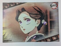 鬼滅の刃 ufotable cafe ランチョンマット 珠世 ワールドツアー カフェ 後期 第3弾 _画像1