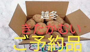 ②ご予約品