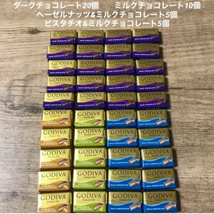 【合計40個】GODIVA ゴディバ　ナポリタン　チョコレート　