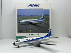 1/200 all day empty commercial firm Air Nippon NAMC YS-11A-500 JA8735 air Nippon ANA ANK Japan Air Lines machine manufacture 