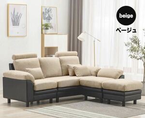  new goods sofa sofa 3 seater . sofa bed beige 