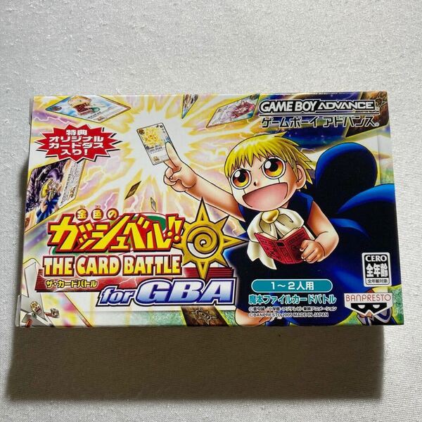 【新品】金色のガッシュベル!! THE CARD BATTLE GBA