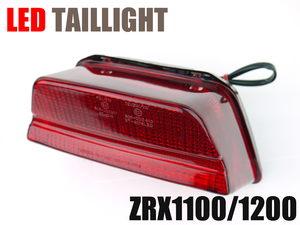 ZRX1100/1200用 LEDテールランプ レッドレンズ Eマーク付きポン付けLEDテール 車検対応