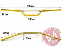 ブレース付きバイクハンドル CR-HIGH ゴールド 22.2mm KTM フサベル ハスクバーナ BMW ATV トライアンフ等に_画像5