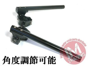 33パイ 33mm セパハン 黒 角度調節式HIGH セパレートハンドル Z250FS Z250FT等に 33φ正立