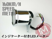 160km/h3連LEDインジケーター付きスピードメーター 黒 LEDライト 250TR エストレヤ KLX250 KSR1 KSR2 KSR110 Dトラッカー125 Dトラッカー_画像2