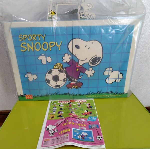 マクドナルド　スヌーピー　8体セット　2002年限定品　SPORTY SNOOPY　フィギュア　コレクションボックス　完全未開封