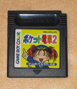 [ secondhand goods ]Nintendo [ Game Boy color ] soft pocket train 2