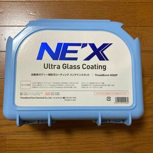  Daihatsu original NE'X maintenance kit Ultra glass coating NEX ultra glass coating