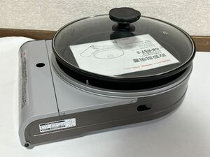 ビストロの達人Ⅲ CB-BST-3 Iwatani イワタ カセットコンロ