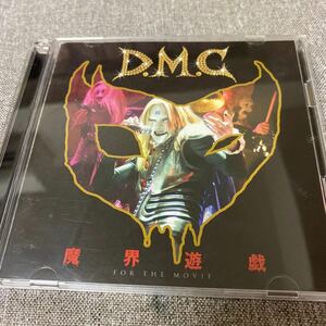 D.M.C/ CD／