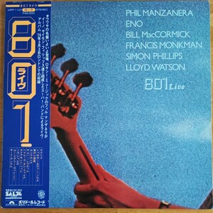 801「801 Live」LP日本盤帯付