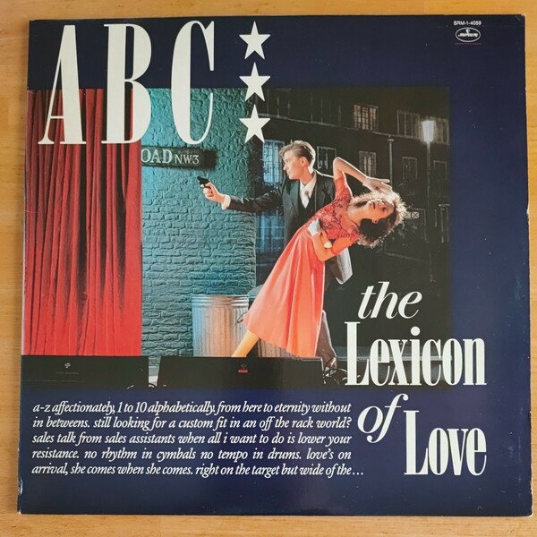 ABC「The Lexicon Of Love」LPアメリカ盤