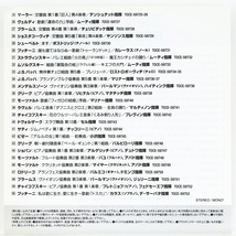 BEST SELECTION　SPECIAL CD DIGEST　CLASSIC 21 ORIGINAL CD　ORIGINAL CD DIGEST　紙ジャケット　4枚_画像3