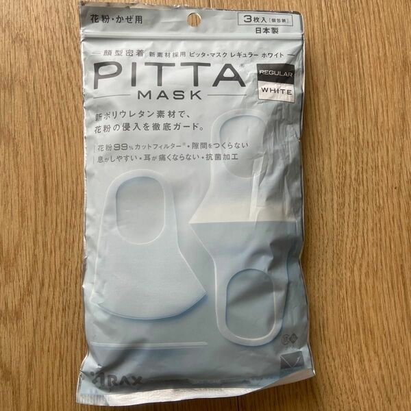 ARAX PITTA MASK REGULAR WHITE 個包装 3枚入　レギュラー　ホワイト