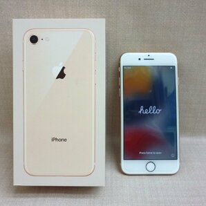 【大黒屋】中古美品 au版 Apple iPhone 8 64GB MQ7A2J/A ゴールド 判定○ バッテリー最大容量96％の画像1