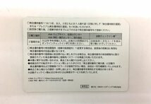 【大黒屋】即決あり！ 番号通知 ANA 全日空 株主優待券 1～10枚 2024年5月31まで搭乗分_画像2