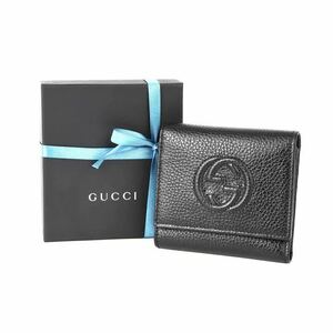 新品未使用グッチGUCCI三つ折り財布ソーホー 598207ブラック 本物 正規品 GUCCI直営店購入品