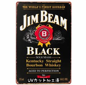 JIMBEAM バーボンウイスキー　ハイセンス看板　ビンテージ風加工　エイジング　ハイボール　オシャレインテリア