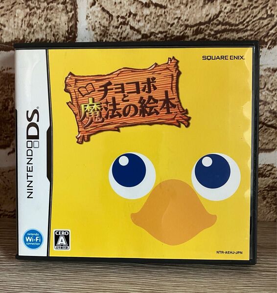 【チョコボと魔法の絵本】ニンテンドーDS