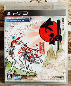 【大神】プレイステーション3 PS3