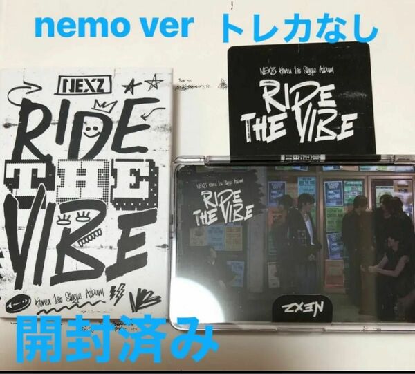 開封済み！nexz 公式　nemo ver トレカなし