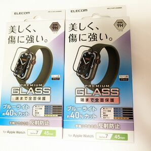 ガラスフィルム　Apple Watch　45mm シリーズ7 8 9 エレコム ブルーライトカット 9H 全面保護　セット