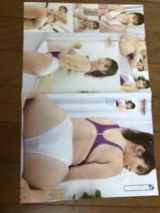 グラドル福永まやセクシーグラビア雑誌切り抜き新品未使用品