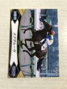 競馬ホースレーシングトレーディングカード札幌競馬場3歳新馬初勝利エアグルーヴ武豊ウイナーカード新品未使用品