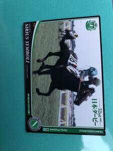  horse racing Owner's Horse Tokyo Japan Dubey Sirius simboli Kato peace .uina- card new goods unused goods 