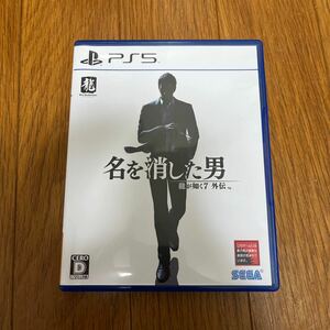 【送料込み】PS5 龍が如く7外伝 名を消した男