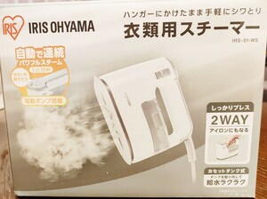 アイリスオーヤマ 衣類スチーマー IRIS IRS-01-WS WHITE 衣類スチーマー スチーム スチーマー アイロン スチームアイロン 2way