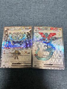 ポケモンカード　ドラパルトex