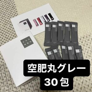 自任堂　空肥丸 コンビファン　グレー30包