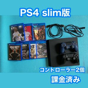 PlayStation 4 500GB (CUH-2000AB01) 【おまけが付くかも？】