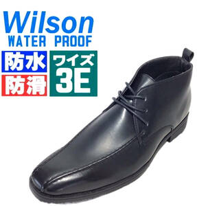 Wilson ウィルソン 191 ブラック 25.5cm ビジネス ショートブーツ メンズ EEE 防水 防滑 幅広 屈曲性