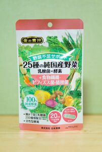 金の青汁　25種の純国産野菜 乳酸菌×酵素＋食物繊維・ビフィズス菌・酪酸菌