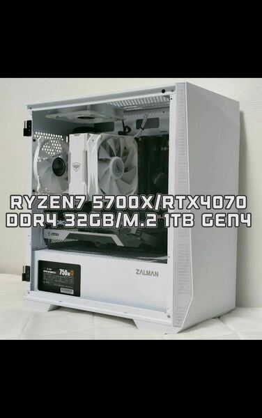 ゲーミング PC rtx4070 ryzen7 5700x 