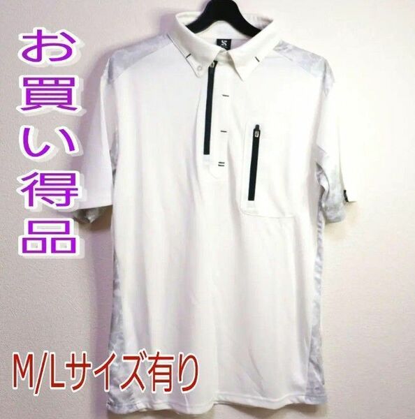 スポーツ　ポロシャツ　カッコいい　 半袖　スポーツウェア　ゴルフウェア　普段着　M/Lあり