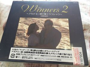 V.A.★未開封CD国内プロモ盤「Winners 2～アカデミー賞で聴くクラシック」