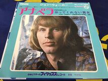 John Walker★中古7’シングル国内盤「ジョン・ウォーカー～アナベラ」 _画像1